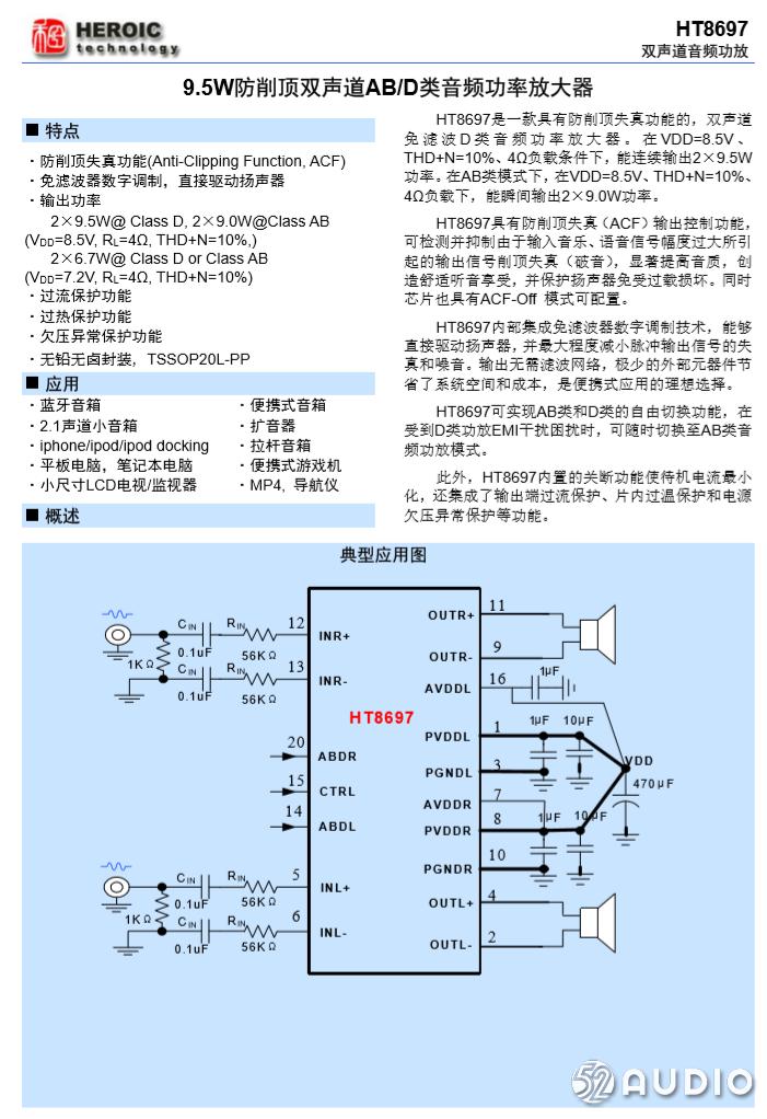 酷开音箱live3评测,酷开live1音箱测评