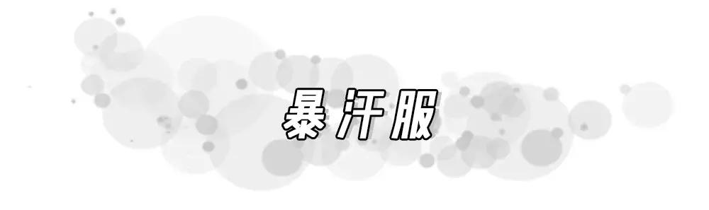 那些所谓的减肥产品真的都有用么,各种减肥产品真的很丢人吗