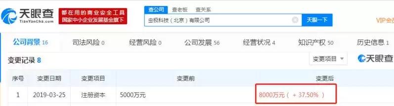 美团新零售最新消息,摩拜单车涨价怎么回事