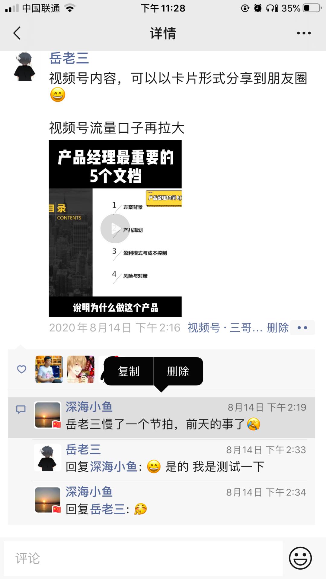 微信视频模糊功能怎么关闭,微信免密支付功能怎么关闭