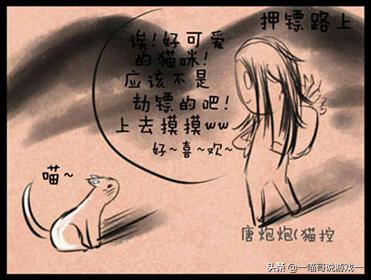 剑网3怎么消仇恨啊,剑网3树洞问题攻略