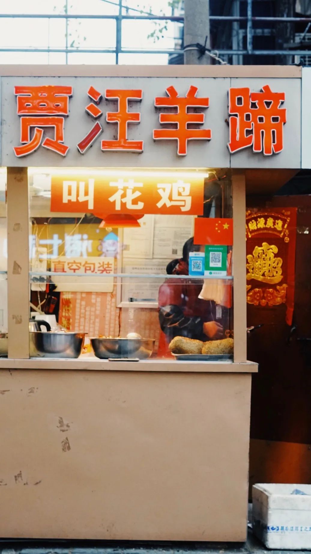 黄河新村淮安,黄河新村最新视频