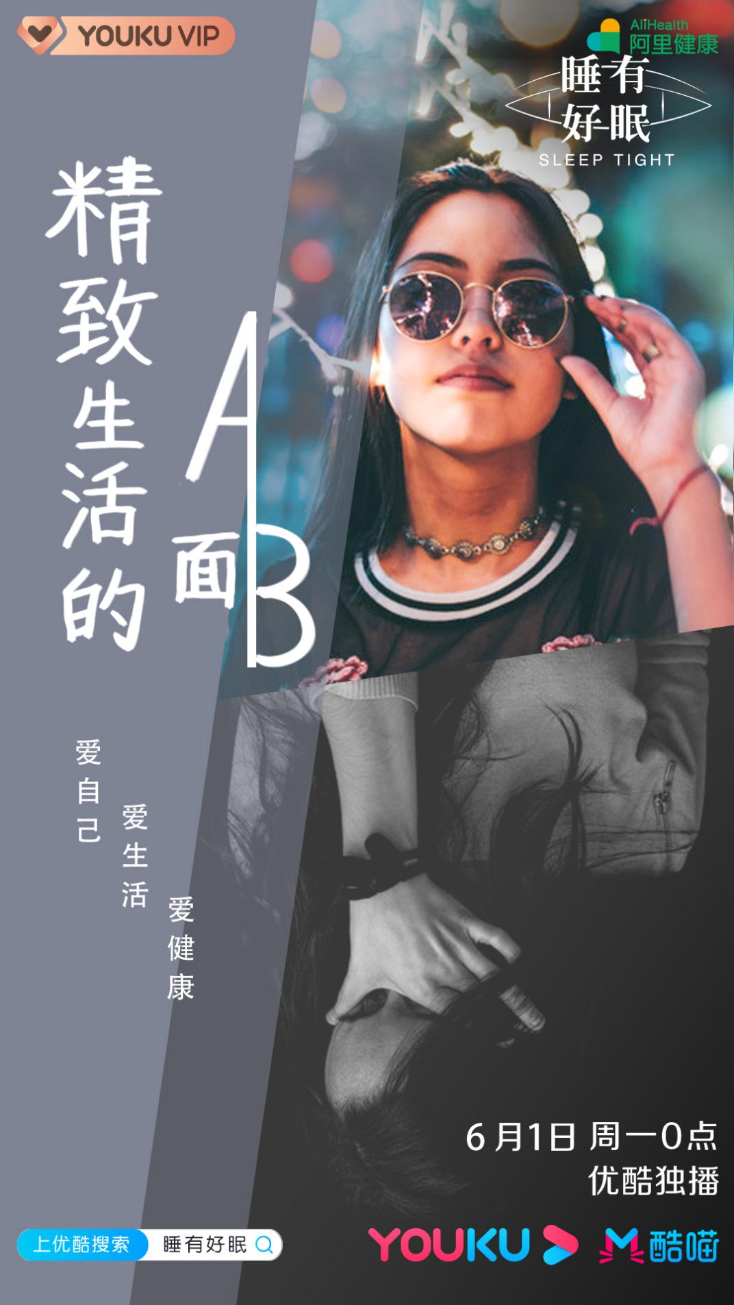 鐫℃湁濂界湢,鐫℃湁濂界湢鍏嶈垂瑙傜湅