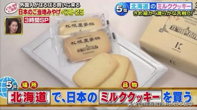 日本特产值得带的礼物,日本特产有哪些比较值得买