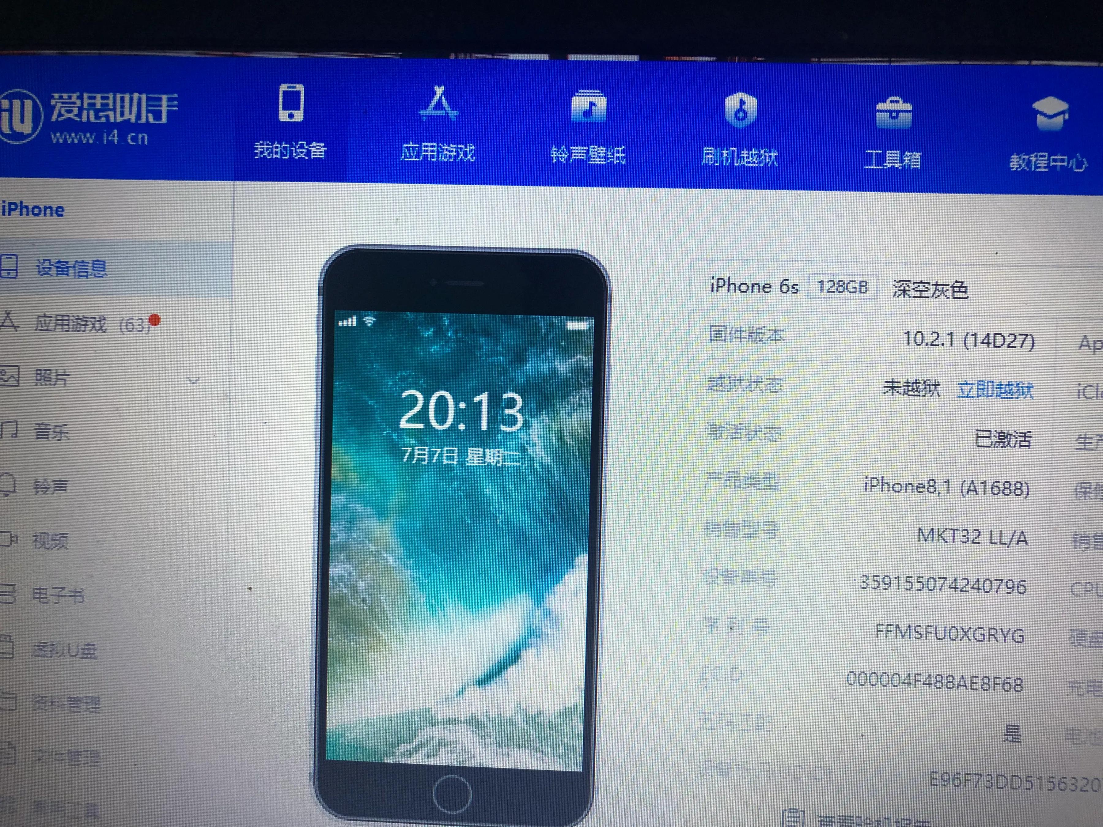 苹果平板10.3.3怎么下载不了软件,苹果12appstore下不了软件