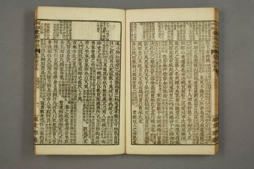 做生意的人要看什么历史小说呢,做生意的人要看历史吗