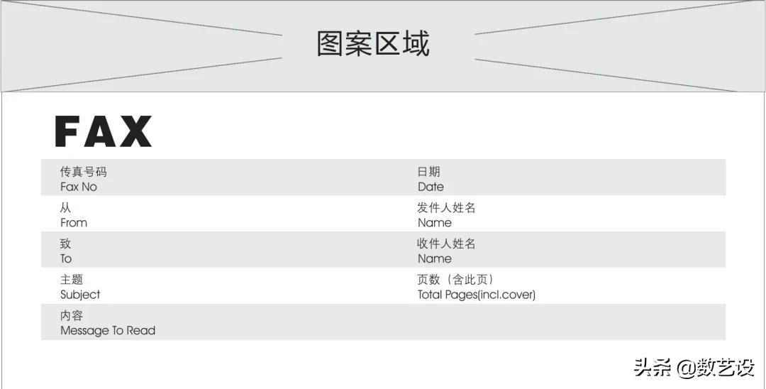 vi设计基础部分设计说明,vi设计技巧大全