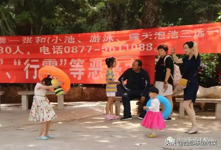 云南最佳温泉,华宁象鼻山温泉