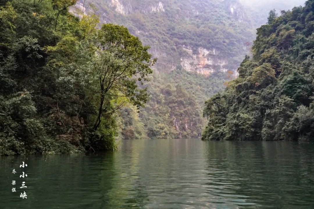 小三峡和小小三峡有什么区别,小三峡和小小三峡是一个景点吗