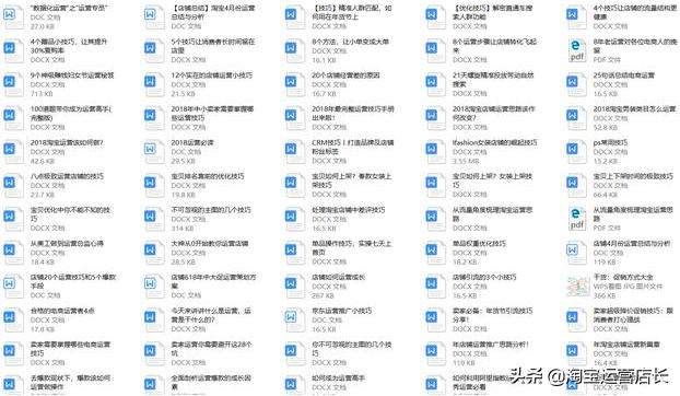 淘宝卖家怎么做9元包邮,淘宝卖货包邮还是不包邮好