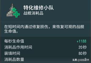 超强*弹核**HE成就7级打火机！来自红茶国的406战列舰纳尔逊