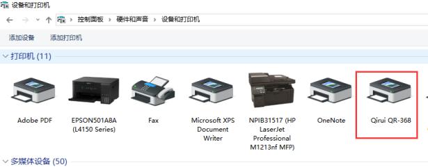 启锐qr-368g使用教程,启锐qr368g手机连接教程
