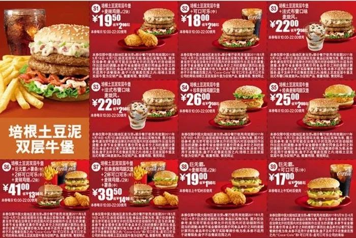 肯德基纸质优惠券怎么获得,肯德基纸质优惠券