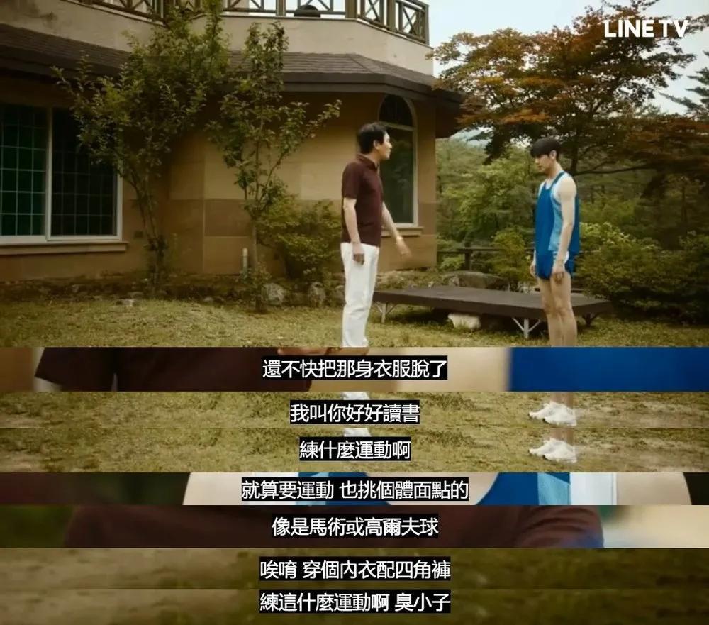 那些年嗑过的cp最萌身高差,最萌身高差的韩剧cp