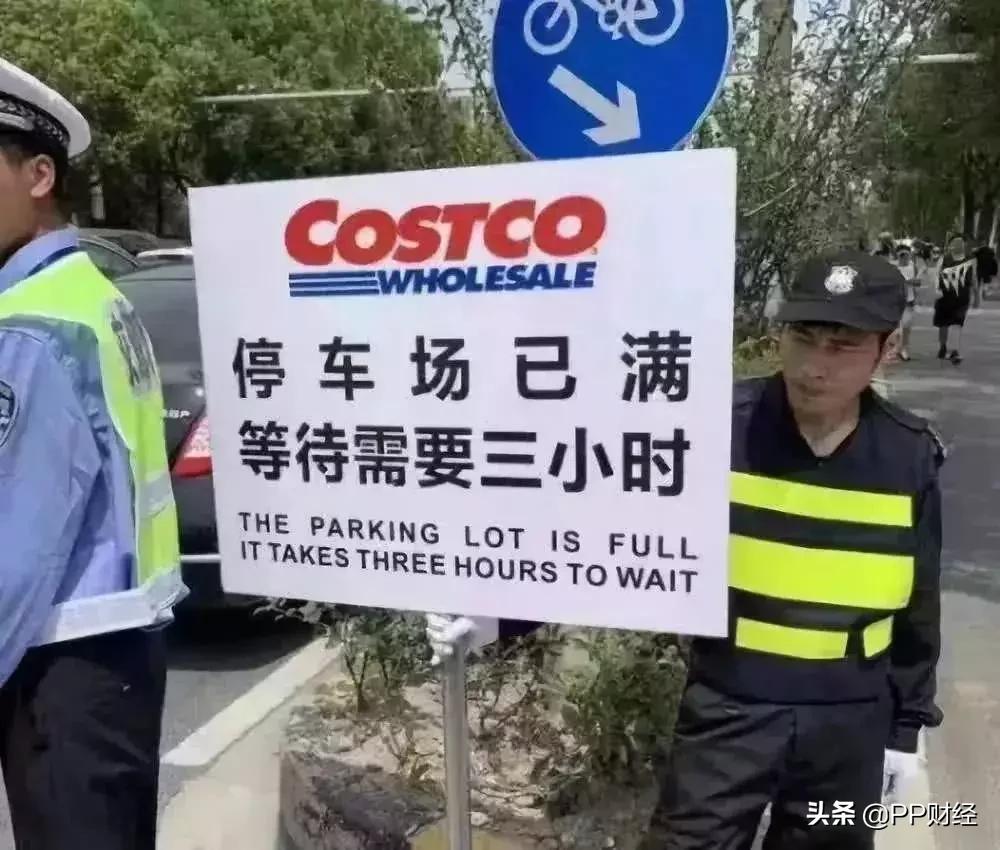 美国costco最新消息,costco最新情况