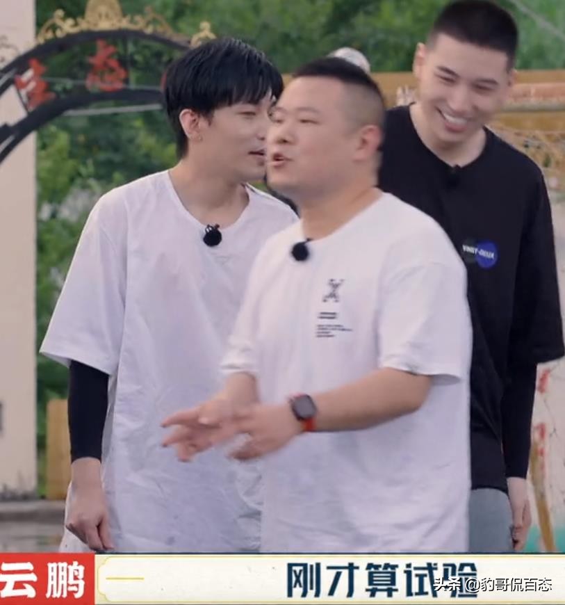 德云斗笑社第二季第四期梦回童年游戏大战笑死个人