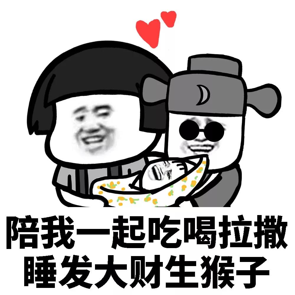 表情包差点没缓过来,表情包不见了怎么办