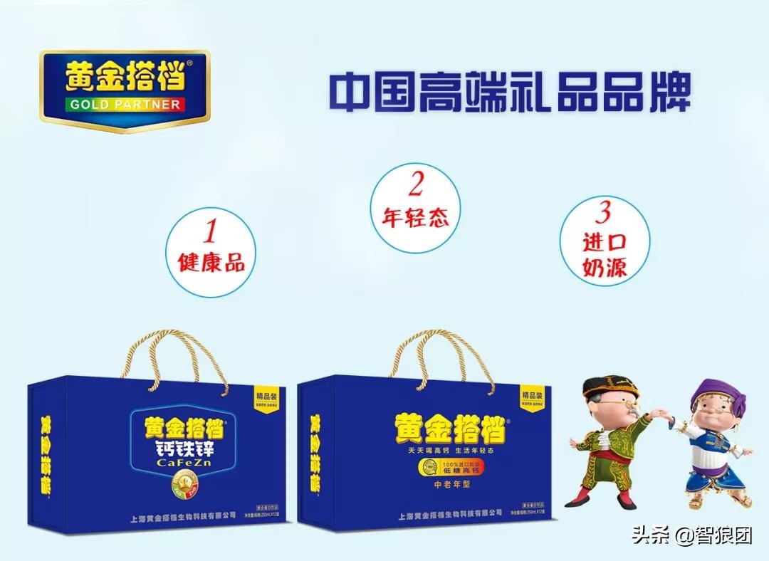 新年更替，如何处理好临期品？