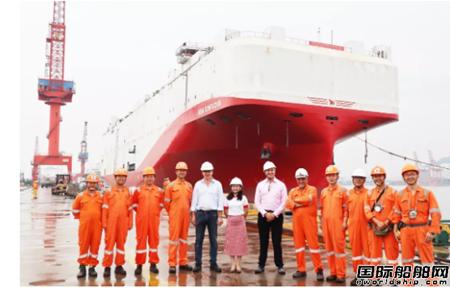 全球首艘!中国船厂首制新一代7500车LNG汽车滚装船出坞