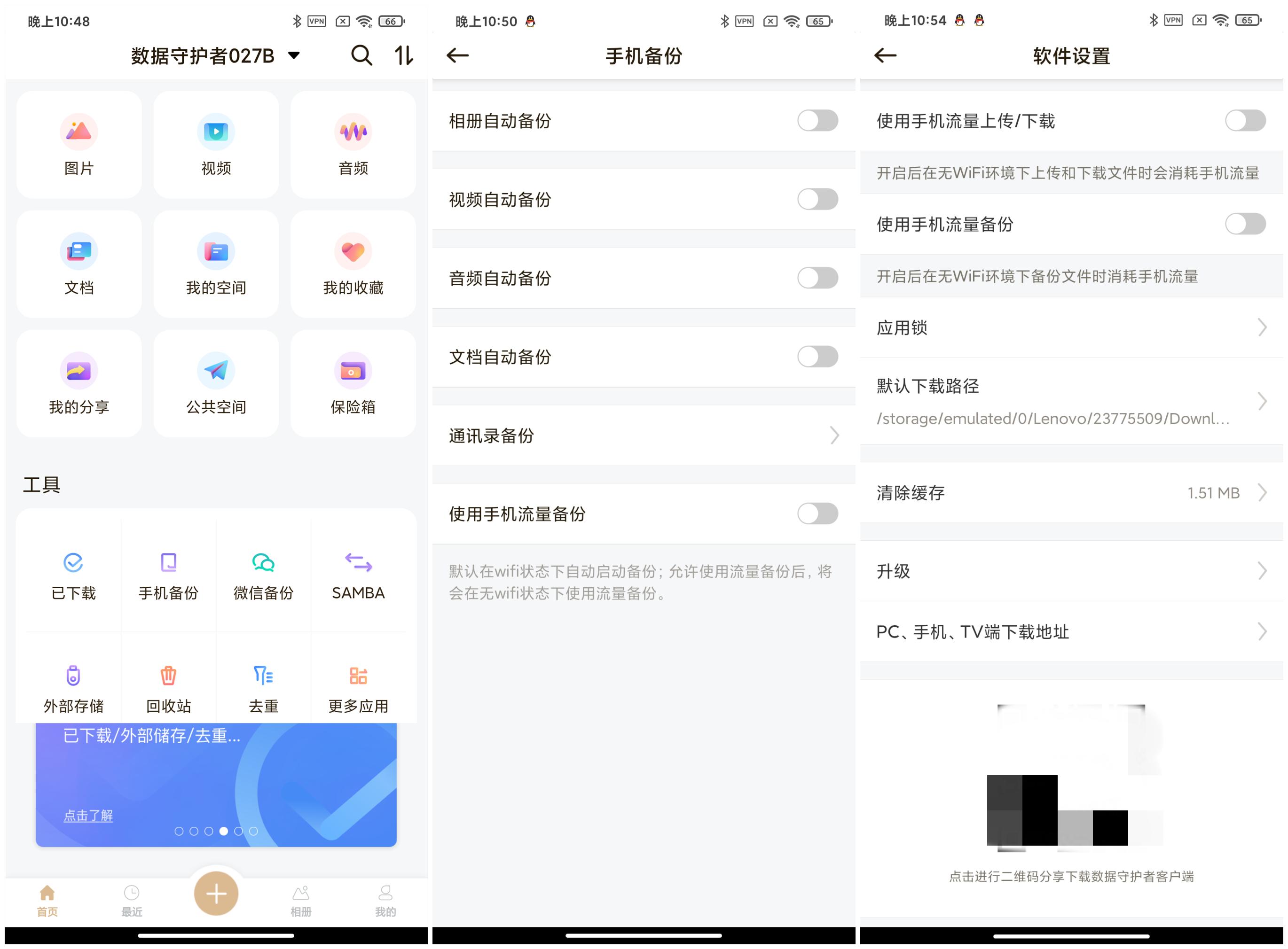 联想个人云存储a1教程,联想云存储t1和a1哪个好