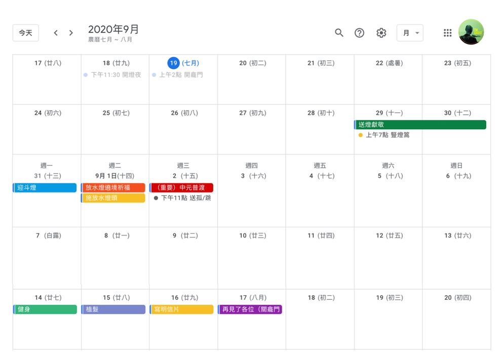 全联的「鬼」不只拍了广告，还天天在线跟人类网聊？