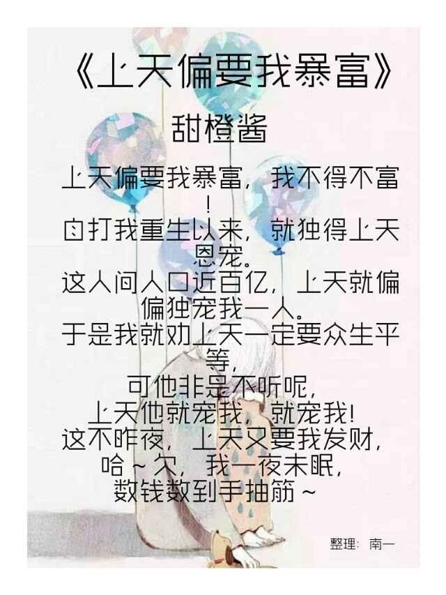 有好看的豪门小说吗,特别好看的豪门总裁小说