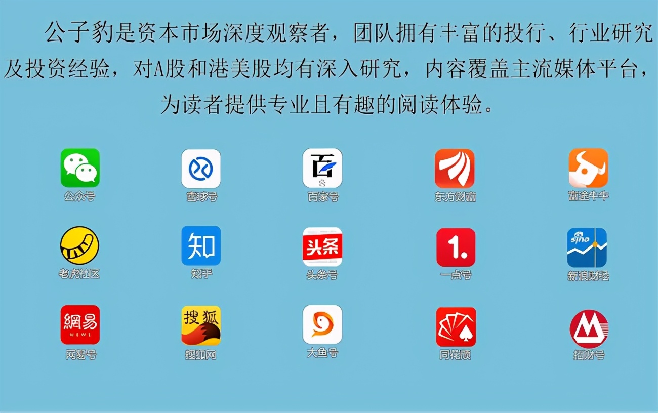 巴安水务最新消息股东,巴安水务增持