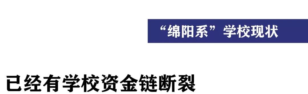 鎴愰兘鐨勫鏍″拰缁甸槼鐨勫鏍″摢涓ソ,鎴愰兘瀛︽牎濂借繕鏄坏闃冲鏍″ソ