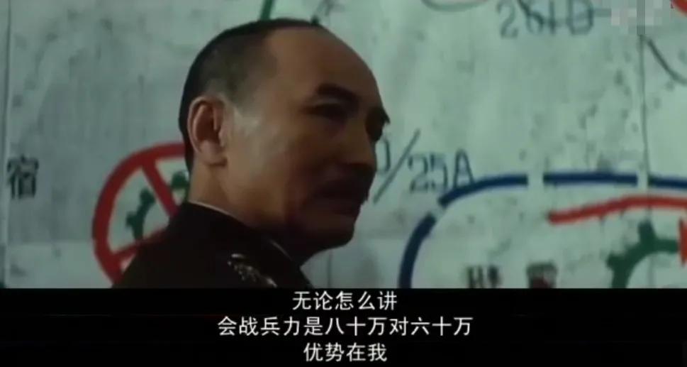 会战兵力八十万对六十万优势,会战的兵力是80万对60万