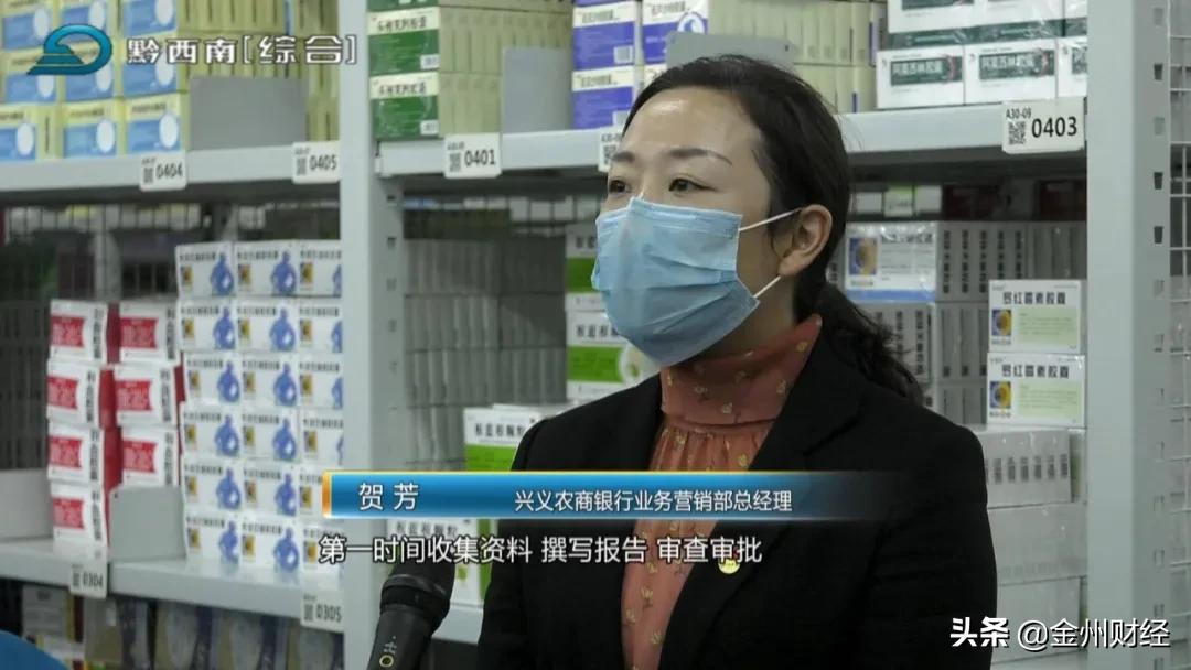 聚焦安全保供加强疫情用电管理,财税金融支持防疫保供