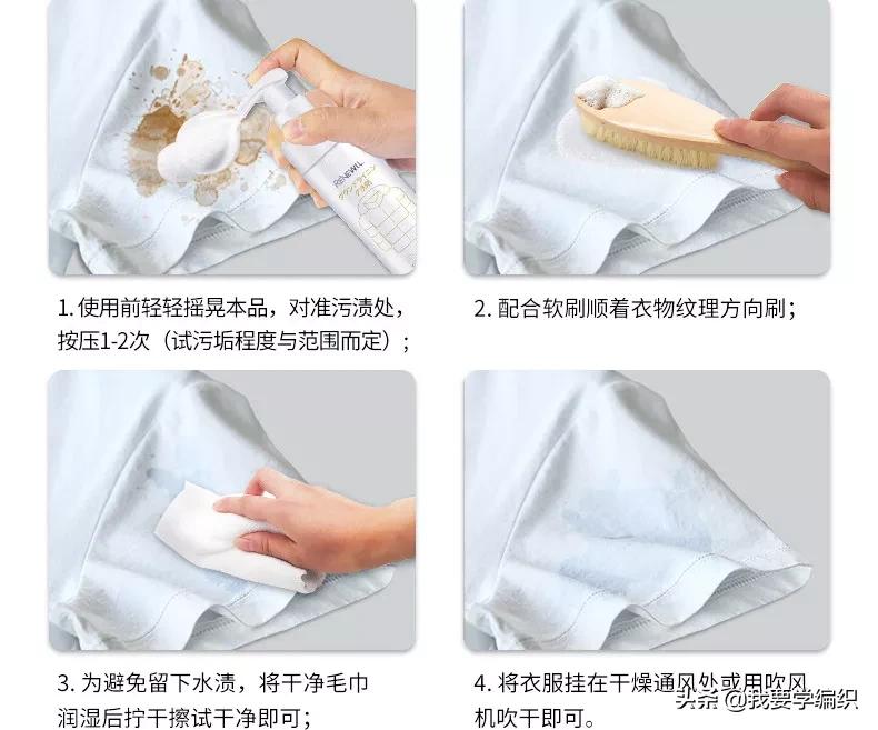 羽绒服脏怎么洗最好的方法,羽绒服皱皱巴巴的用什么解决