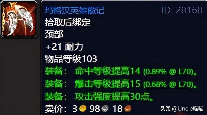 魔兽世界tbc纳格兰日常,魔兽世界怀旧服tbc纳格兰吸空气