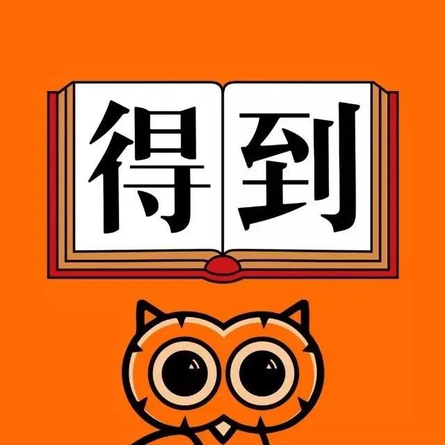 忘了当初来时的路,忘记了自己来时的路