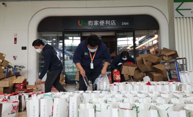 力有家——以“家”之名，与善同行