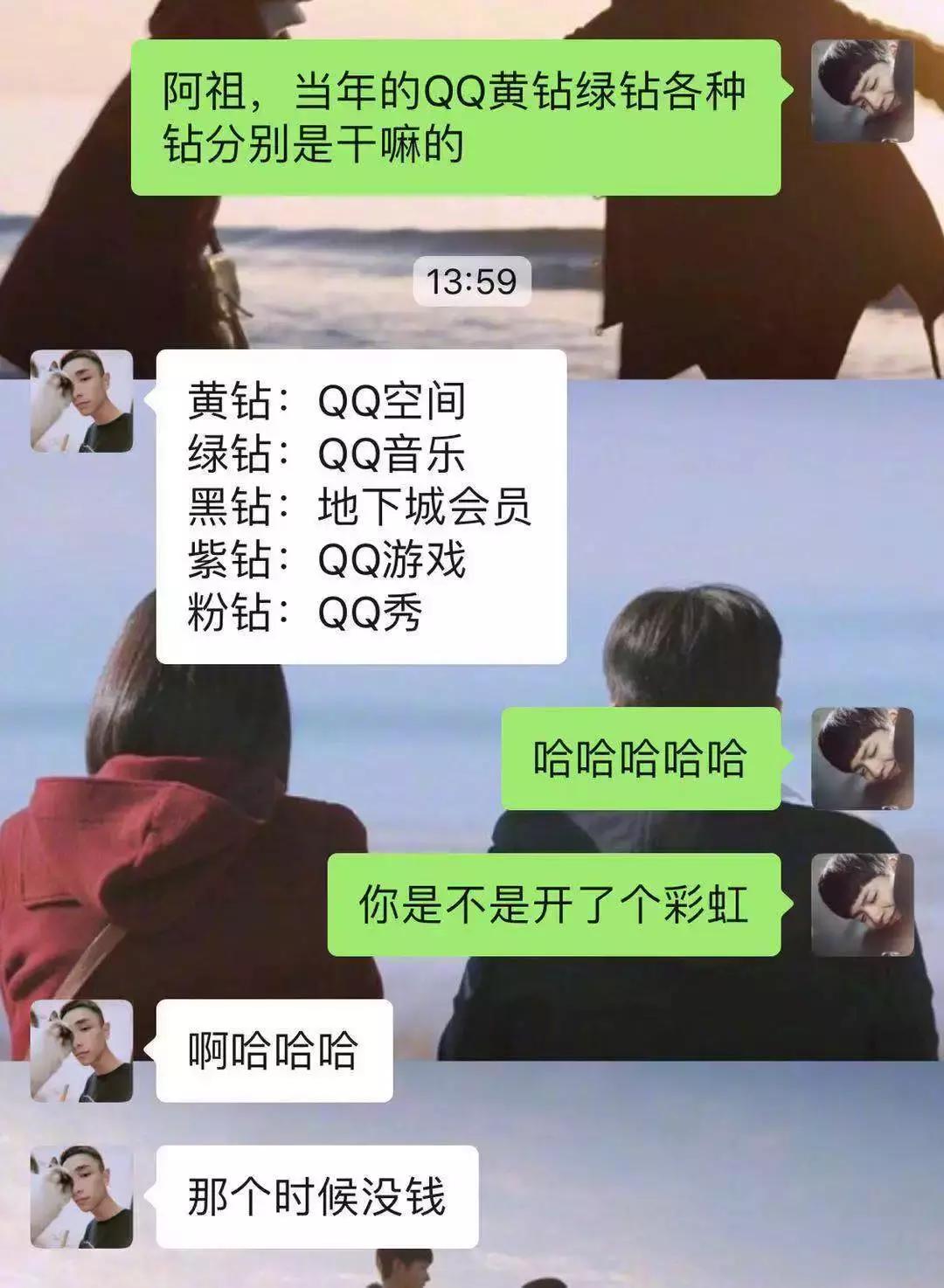QQ注销功能上线！但第一批尝试的人已经放弃......