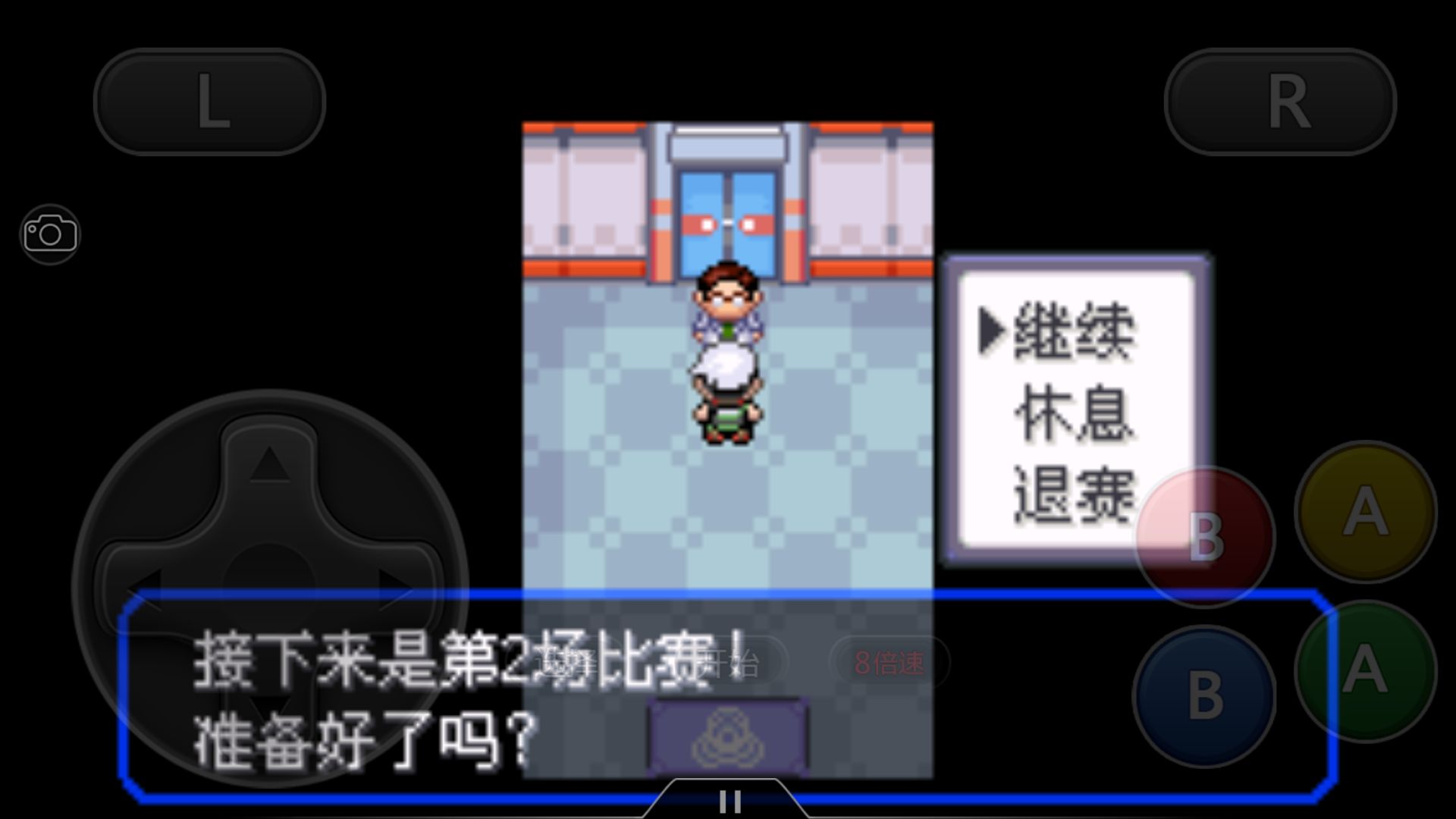 究极绿宝石5一周目攻略,究极绿宝石一周目神兽攻略