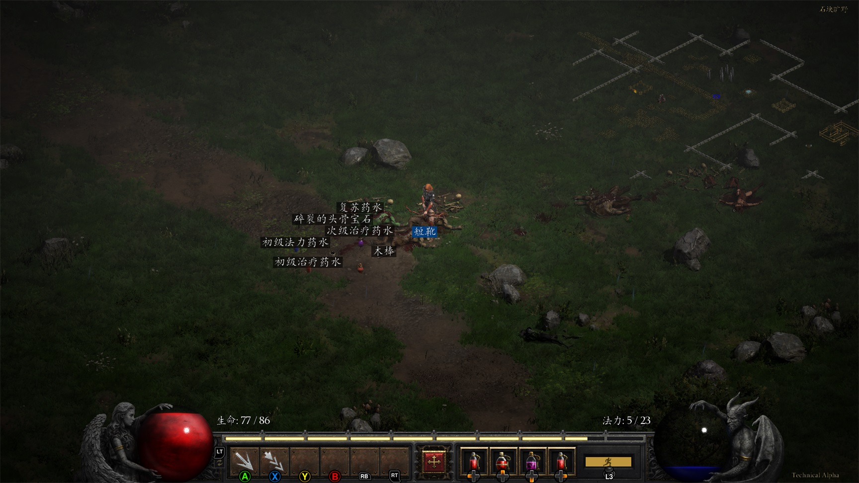 暗黑2重制版支持win11,暗黑2重制版必须win10系统吗