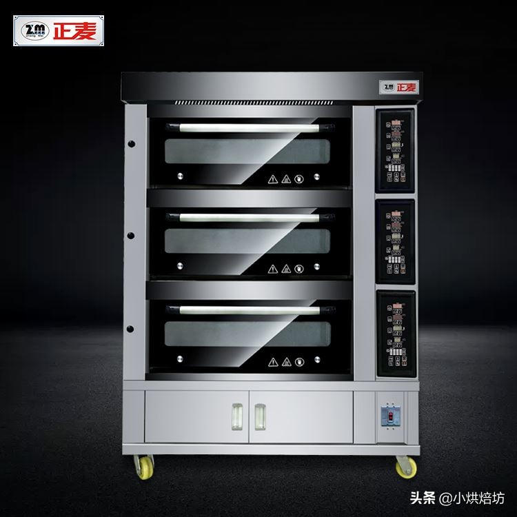 正麦烤箱,双麦三层九盘电烤炉