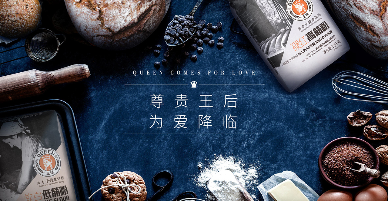 小麦面粉做面包教程,烘焙入门用什么高筋面粉