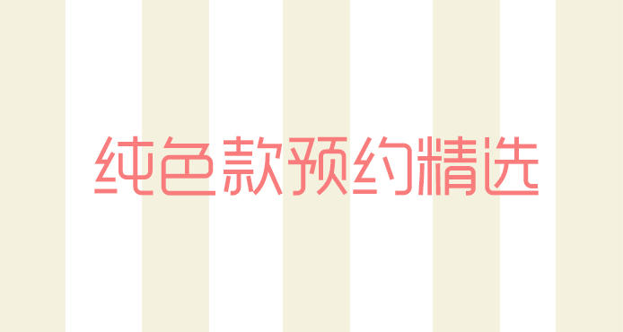 新的一周，和Lolitasayhi吧