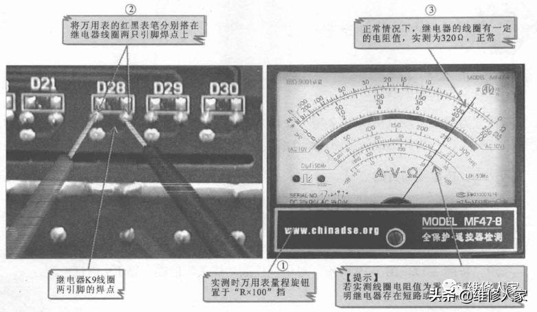 变频冰箱控制原理维修讲解视频,变频冰箱电路工作原理