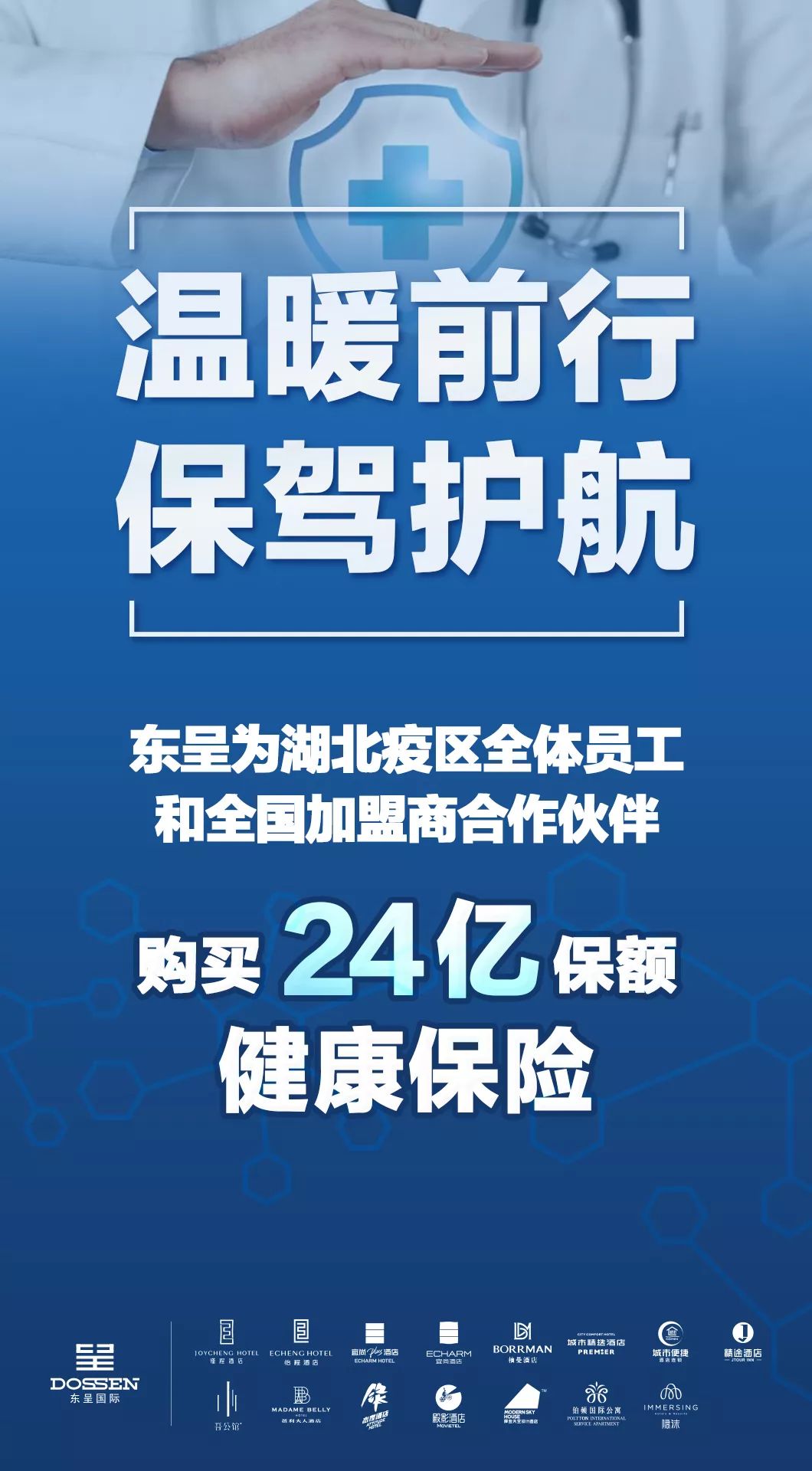 涓滃憟闆嗗洟姝︽眽鍏徃,涓滃憟婀栧寳