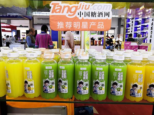 相约酒博会,贵州酒博会所有饮料