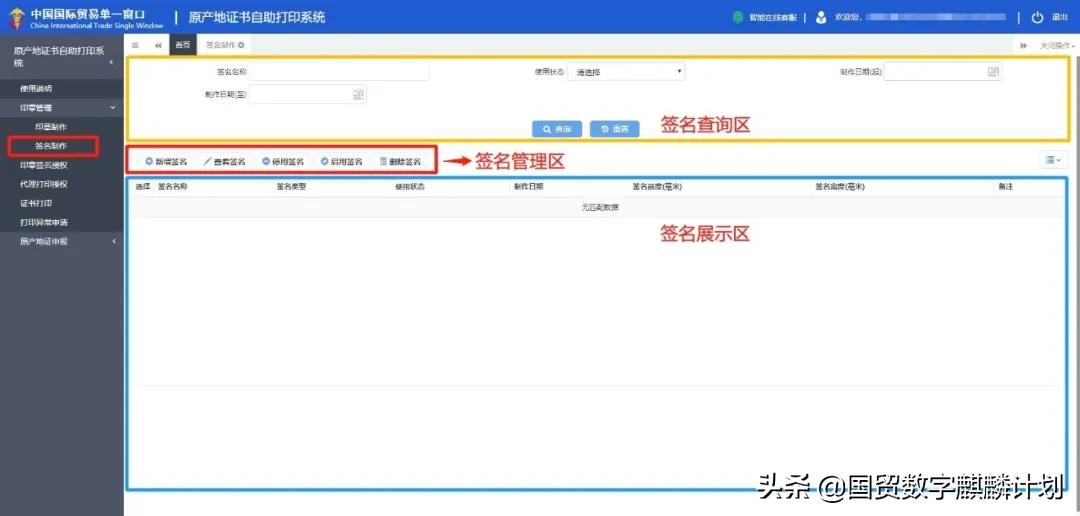 纸黄金的十大缺点,纸黄金交易要点