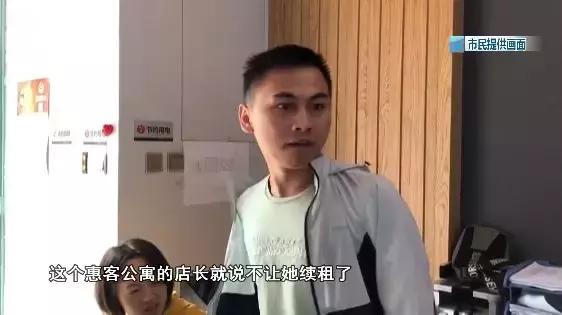 殴打记者辱骂租户惠客公寓员工太嚣张