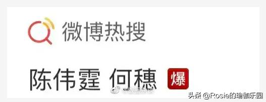 何穗谈陈伟霆理想型,陈伟霆何穗健身vlog