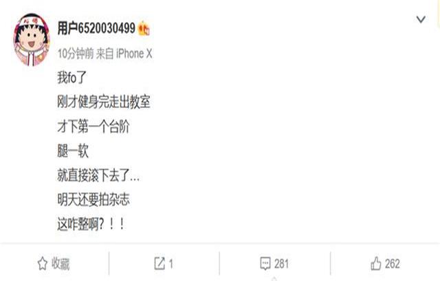 周扬青哭了现场,周扬青翻车