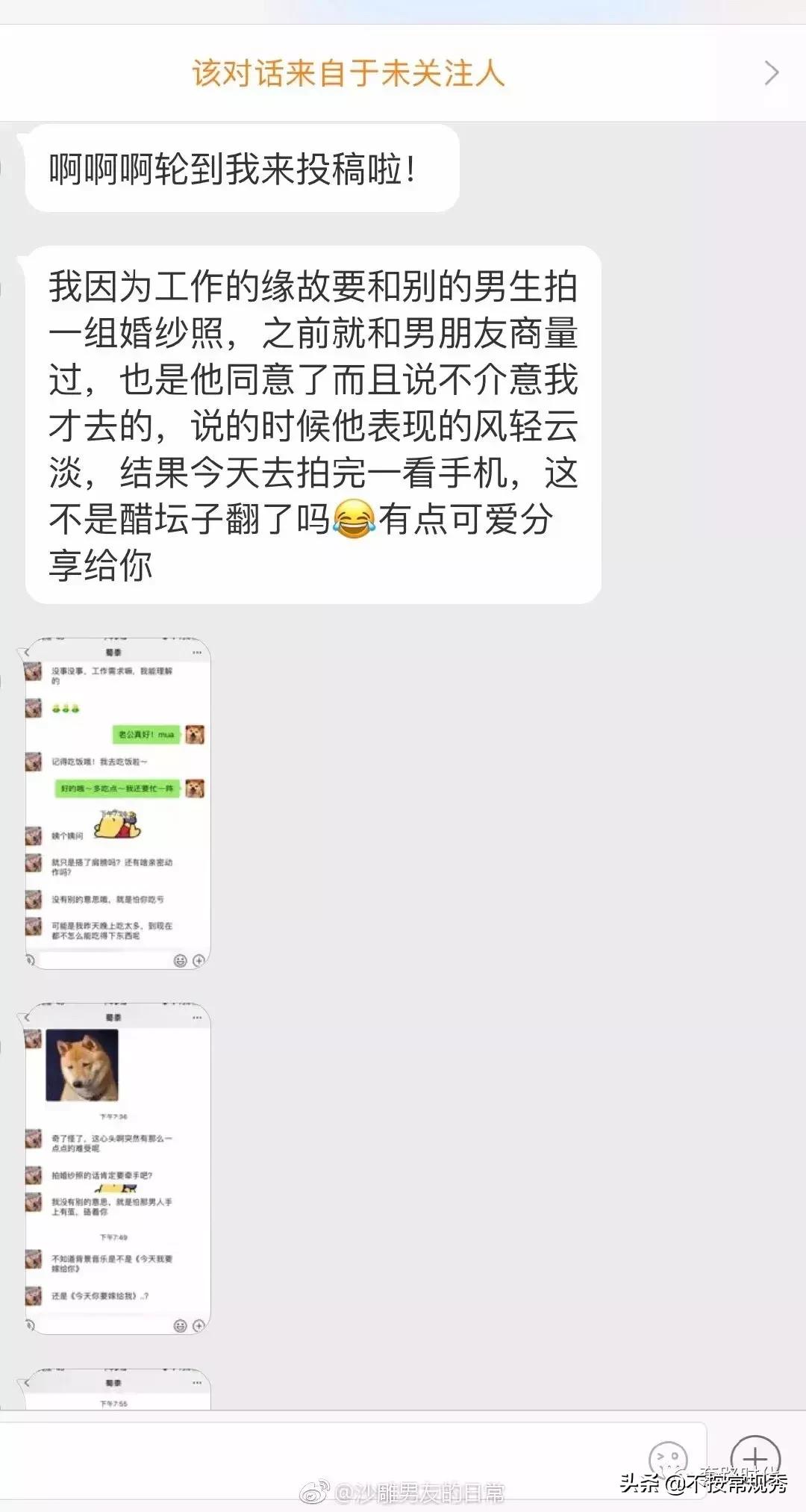 男朋友傲娇是什么样子,男友表面傲娇