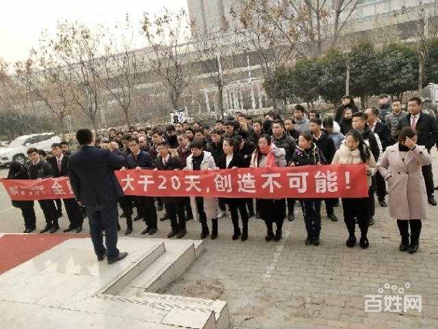 青岛易居房友中介靠谱吗,西安市房地产中介易居房友