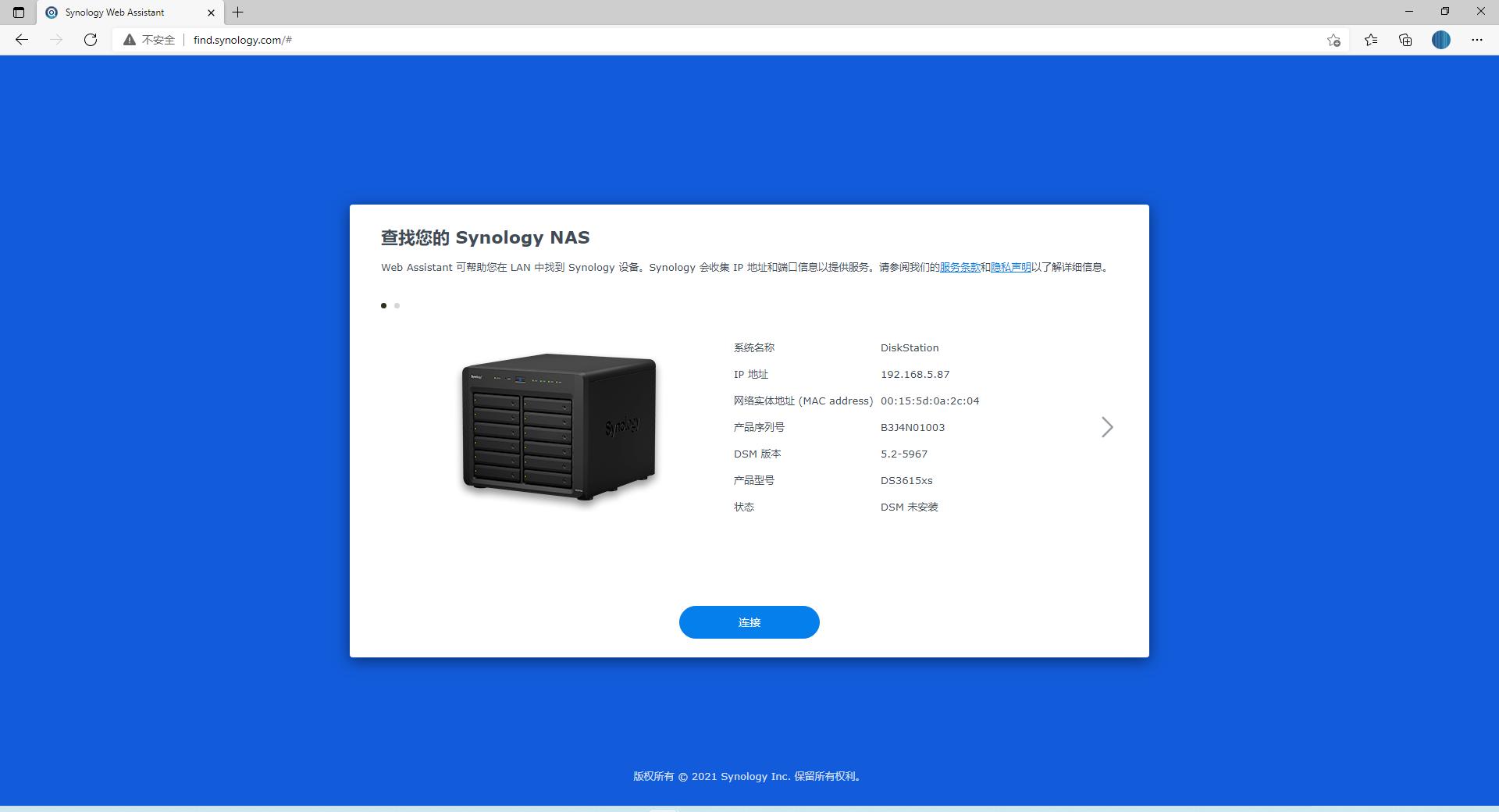 家庭电脑改成私有云,如何把电脑变成私有云